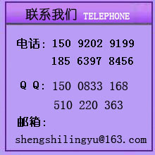 乫˾ҵ绰